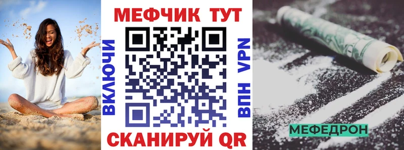 Продажа наркотиков Беслан Cocaine МЕФ СК Бутират Амфетамин ГАШИШ Канабис