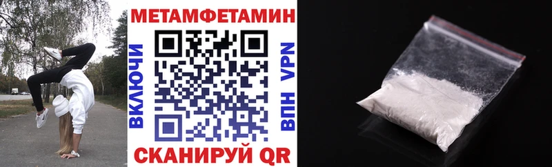 АМФ Розовый  Беслан 