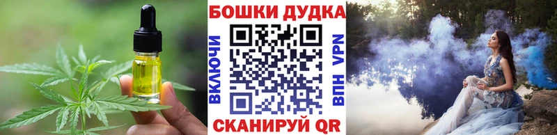 закладка  Беслан  Еда ТГК марихуана 