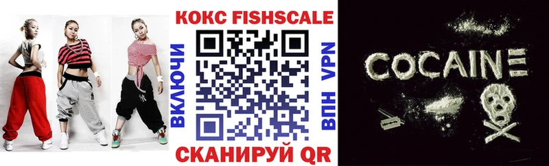 ОМГ ОМГ сайт  Беслан  Cocaine 99%  продажа наркотиков 