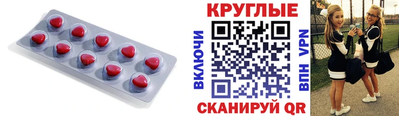Экстази ешки  где продают   Беслан 