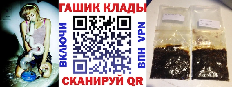 ГАШИШ Cannabis Беслан