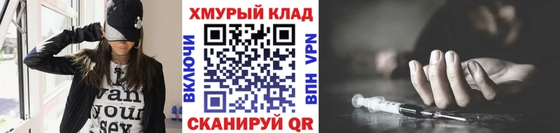 закладка  kraken зеркало  Героин герыч  Беслан 
