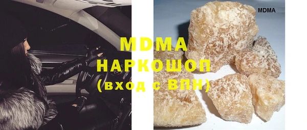 прущие крисы Богданович