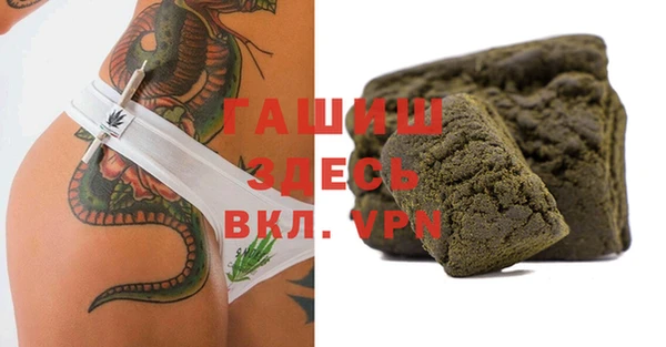 мдма Беломорск