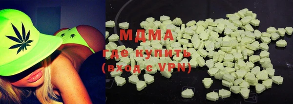 кристаллы Богородицк