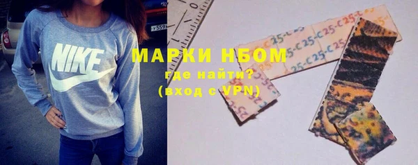 COCAINE Белоозёрский