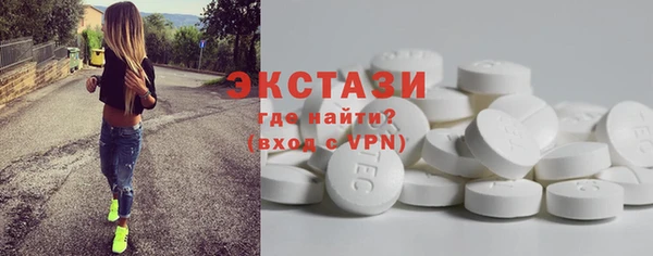 мдма Беломорск