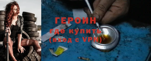 COCAINE Белокуриха