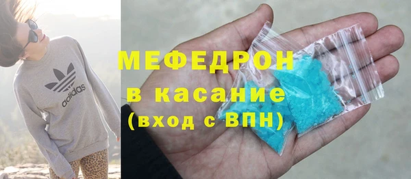 гашик Богородск