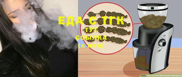 COCAINE Белокуриха