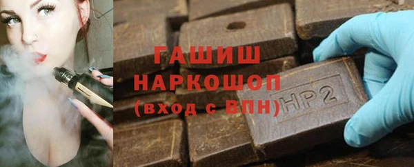 кристаллы Богородицк