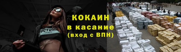 COCAINE Белокуриха
