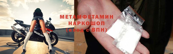 кристаллы Богородицк