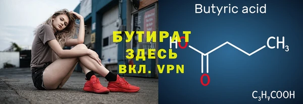 COCAINE Белокуриха