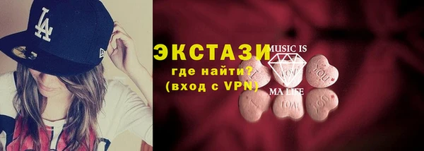 кристаллы Богородицк