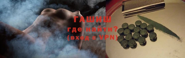 гашик Богородск