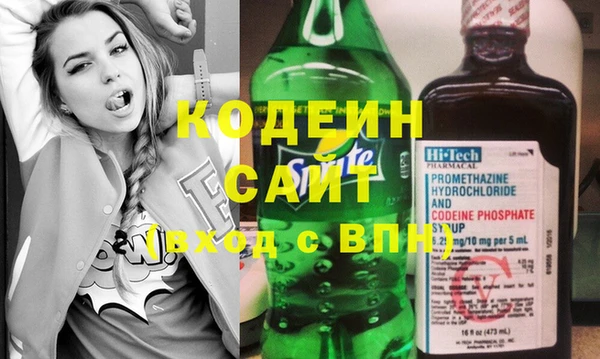 COCAINE Белоозёрский