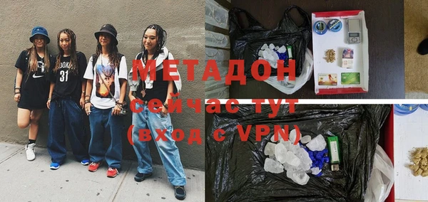 COCAINE Белоозёрский