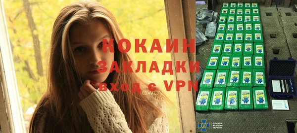COCAINE Белокуриха