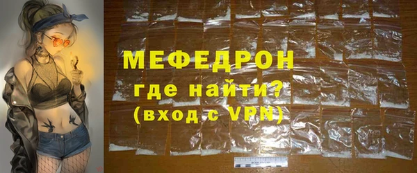 мдма Беломорск