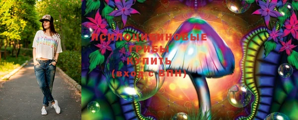 COCAINE Белокуриха