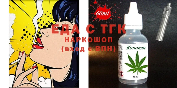 прущие крисы Богданович