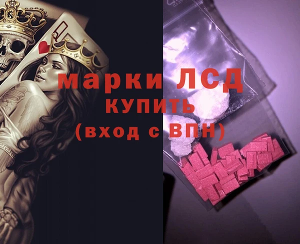 гашик Богородск