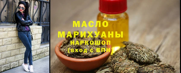 мдма Беломорск