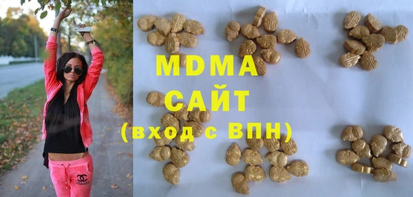 кристаллы Богородицк