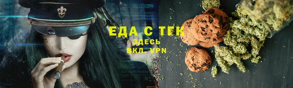 кристаллы Богородицк