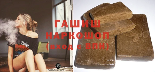 кристаллы Богородицк