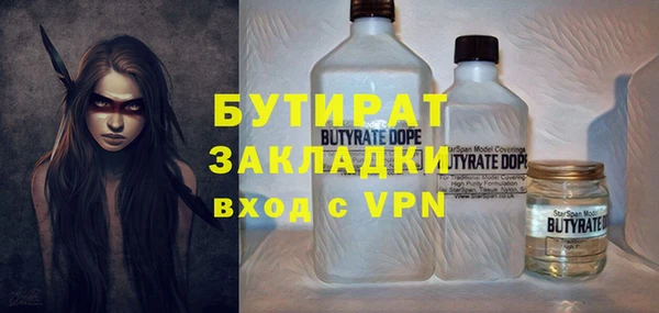 мдма Беломорск