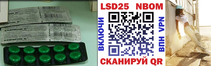 LSD-25 экстази кислота  цена наркотик  Беслан 