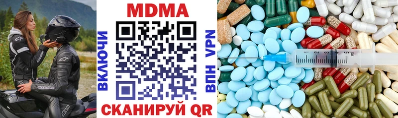 MDMA crystal  Беслан 