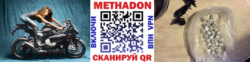 МЕТАДОН VHQ omg ONION Беслан