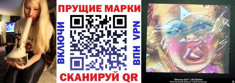 Наркотические марки 1,8мг  закладка  Беслан 
