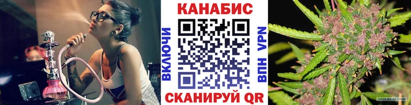 Марихуана план  Беслан 